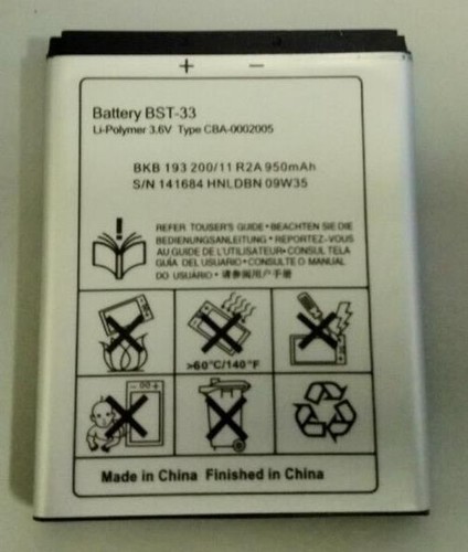 Replacement bst battery - replacement, for